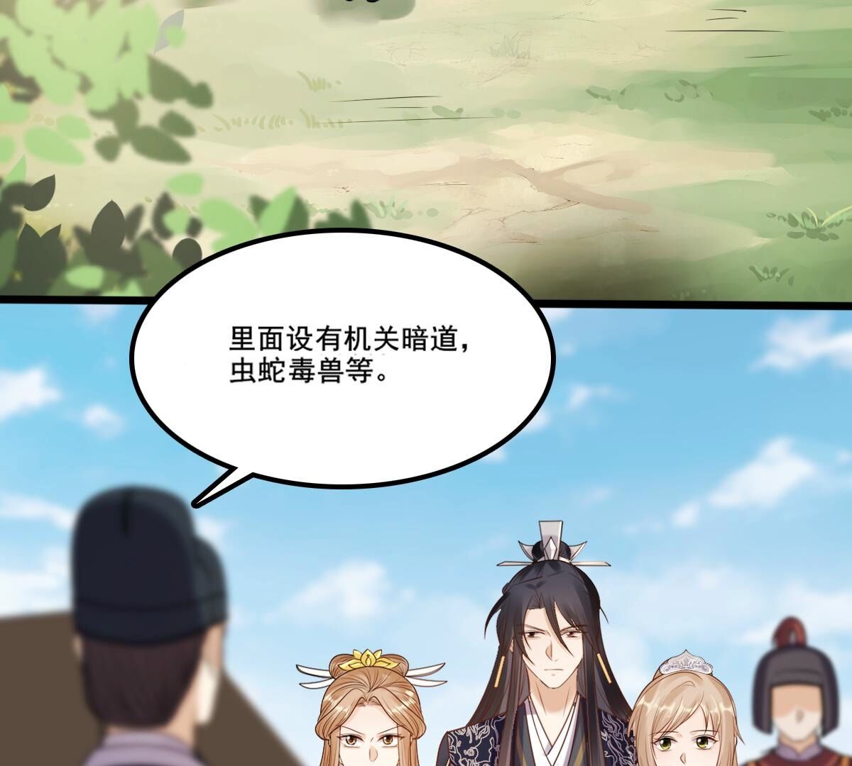 208 第206话 不让赢？31