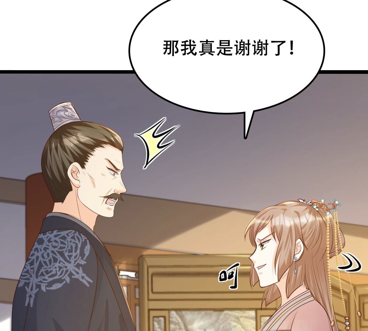 138 第137话 冷血至亲34