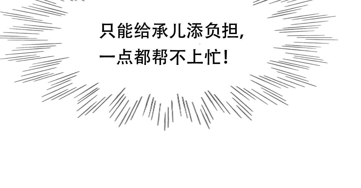 189 第188话 一个礼物30