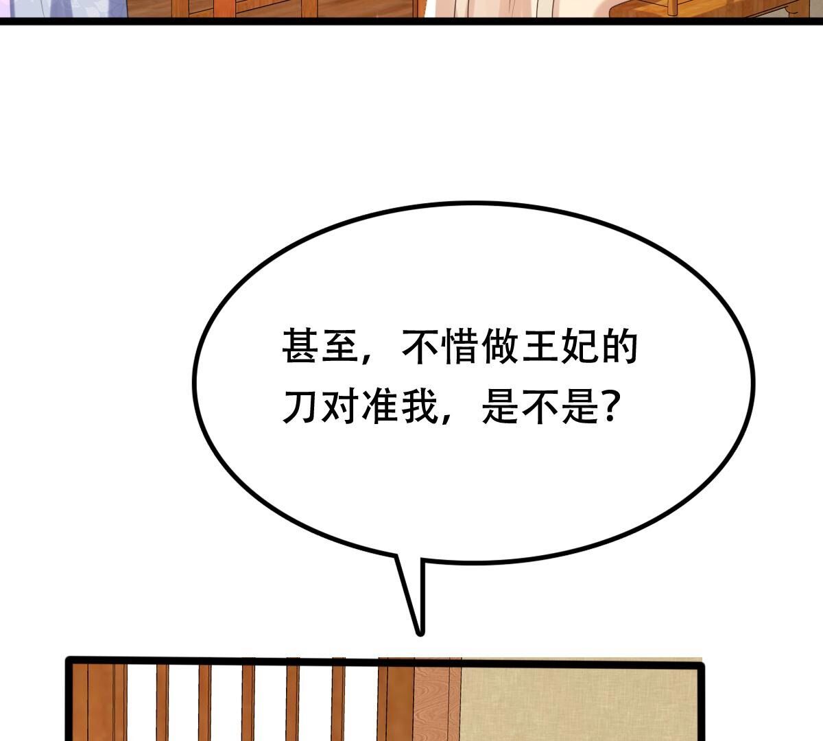163 第162话 困兽之斗27
