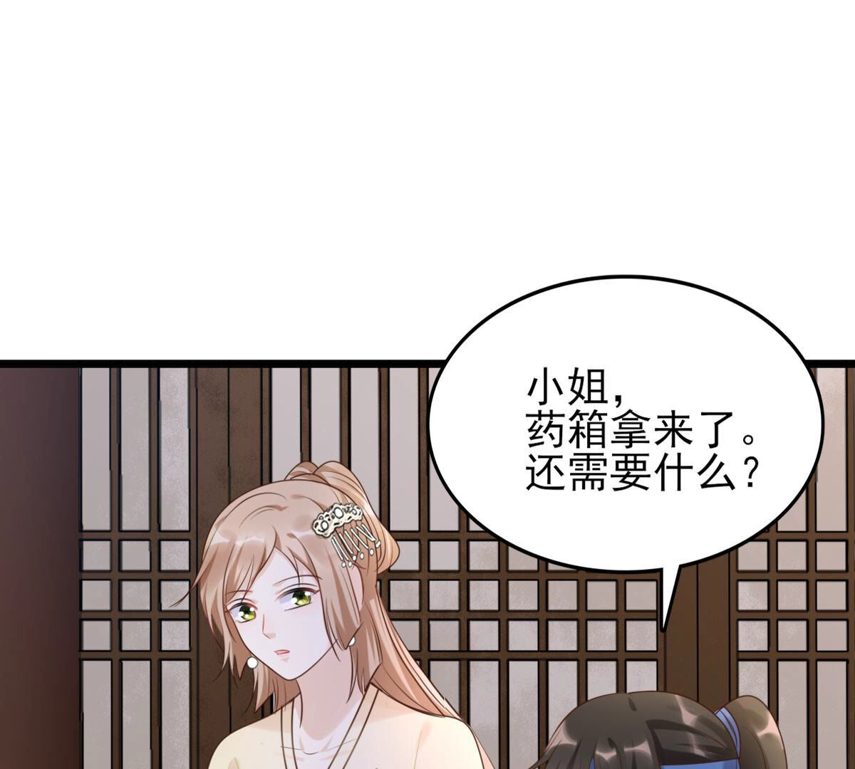 107 第106话 我们扯平了19