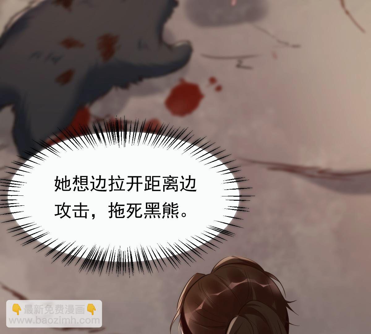 166 第165话 明阳县主威武！66
