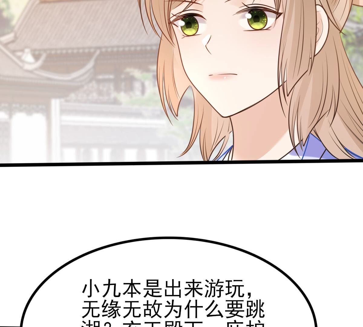 225 第223话  落水46