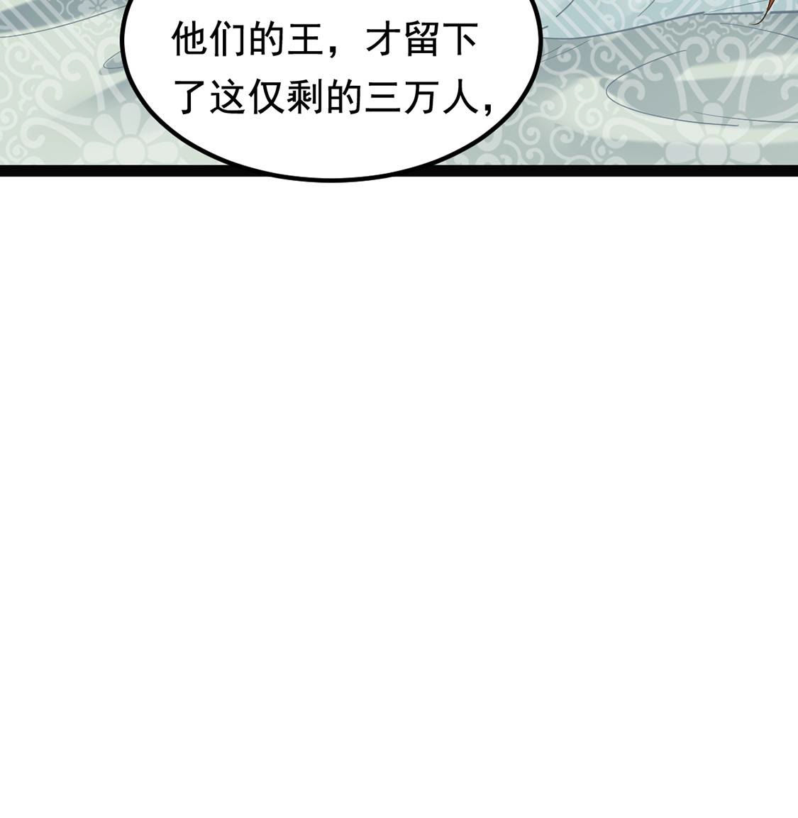 83 第82话 深夜卧谈20