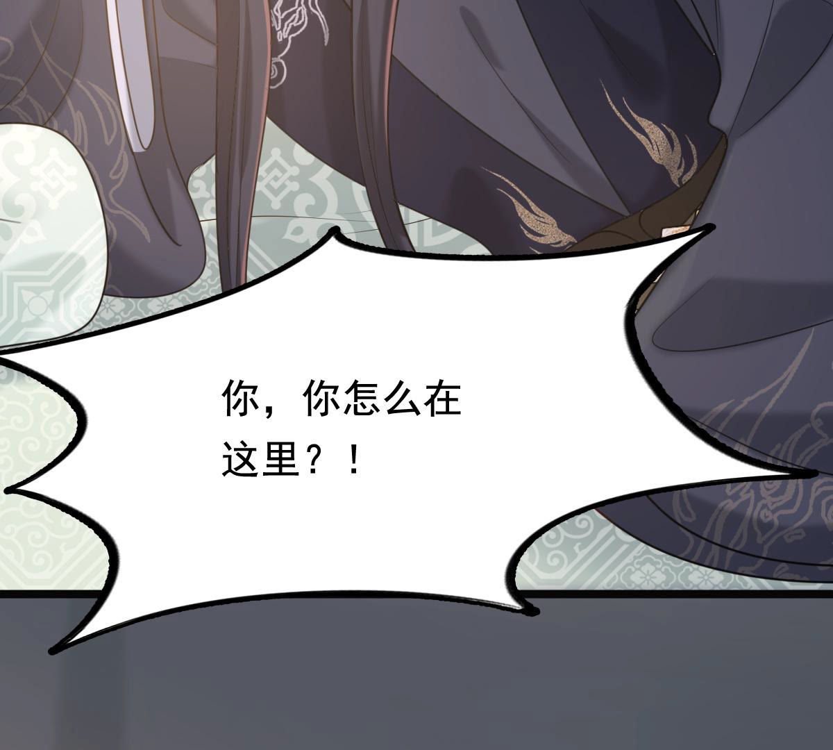 81 第80话 王爷会吃醋？27