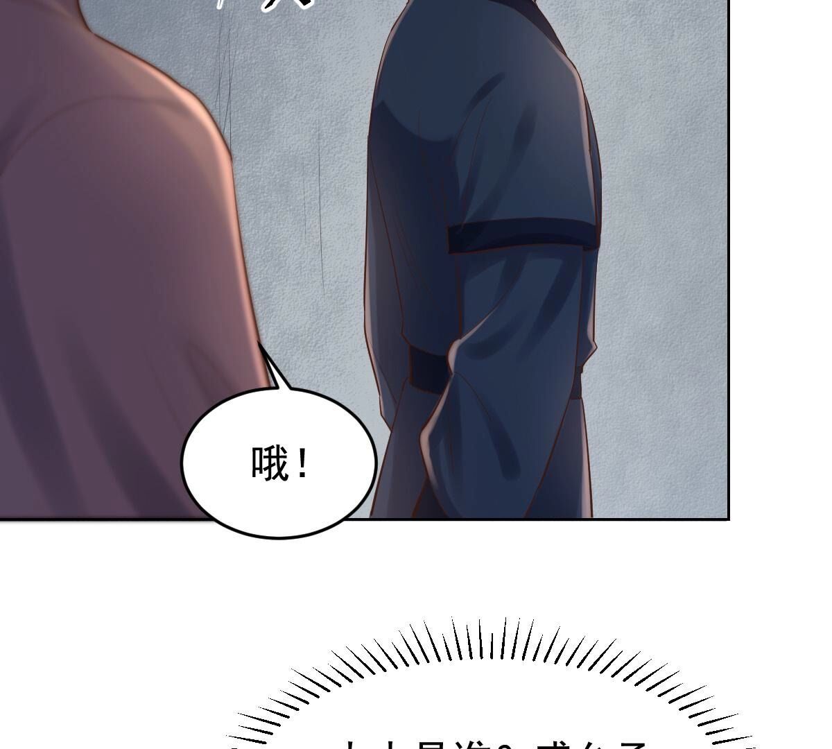 125 第124话 绑架60