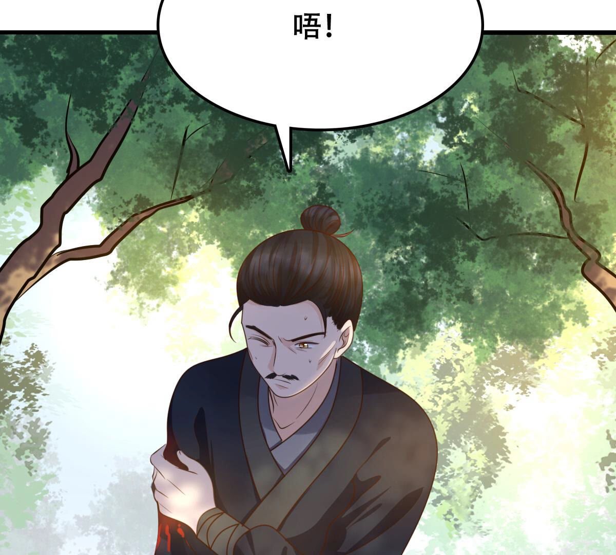 92 第91话 再行险招21