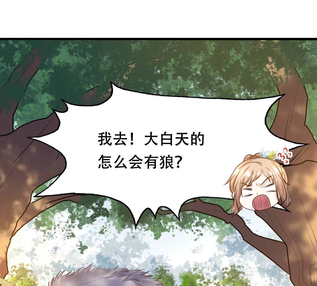 92 第91话 再行险招35