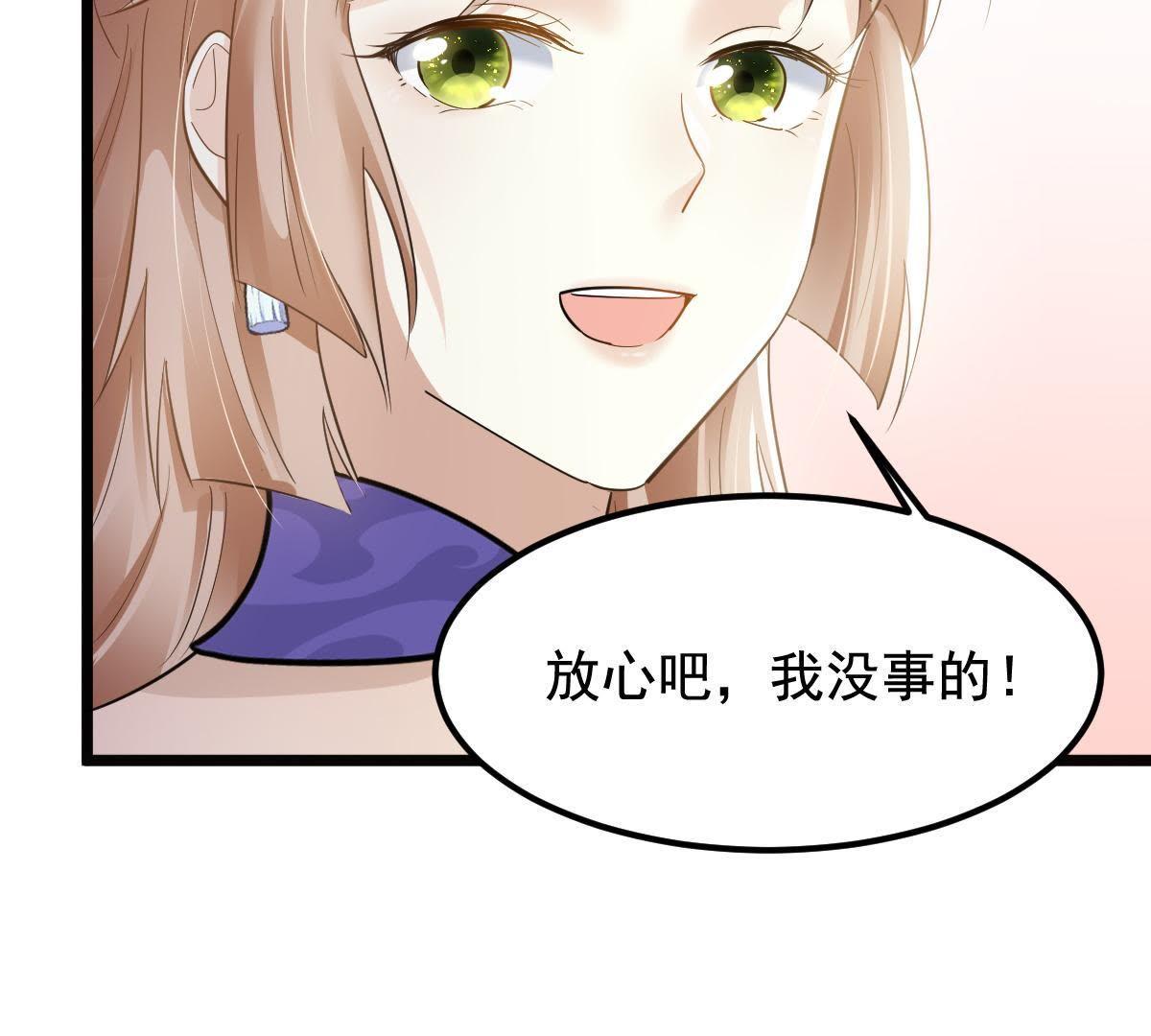 62 第61话 存心试探12