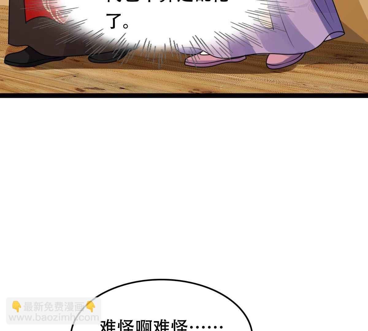 198 第196话 积极撒娇68