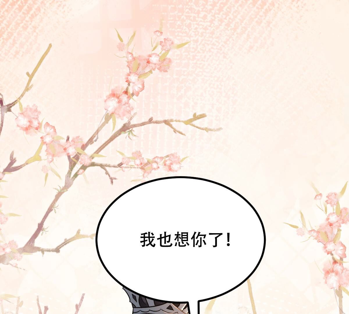 260 第258话 出征南罗45
