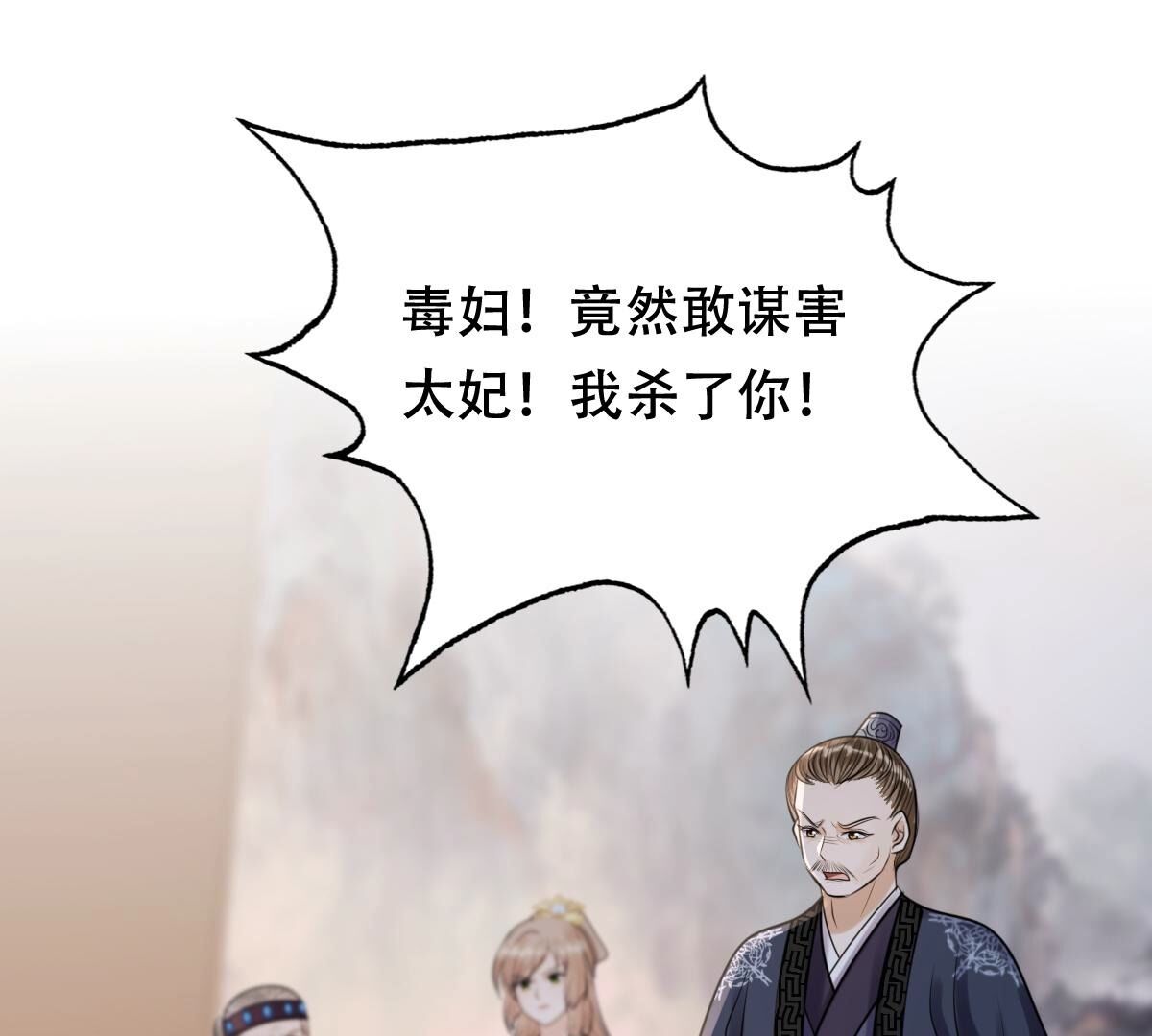 185 第184话 早有准备74
