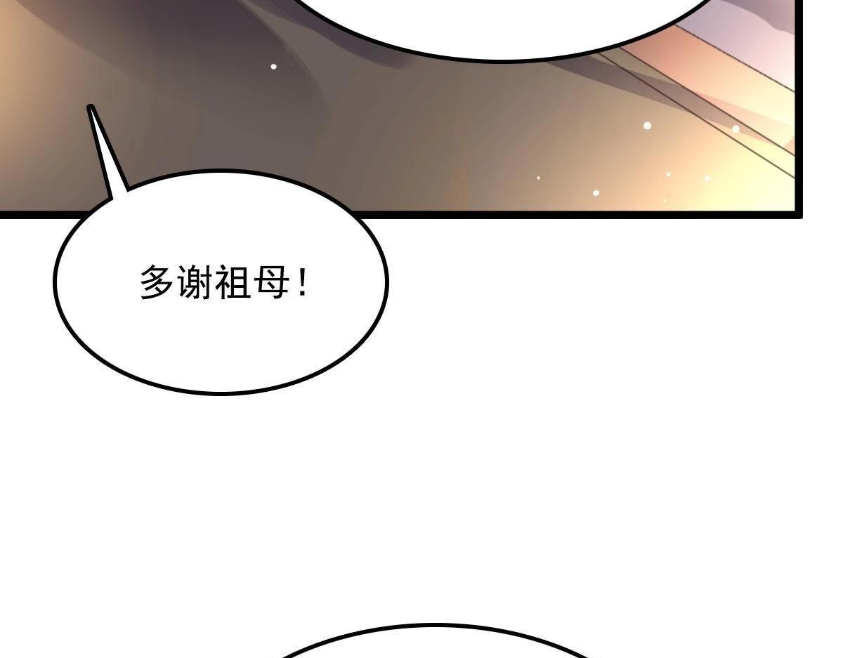 第15话 银子不拿白不拿138
