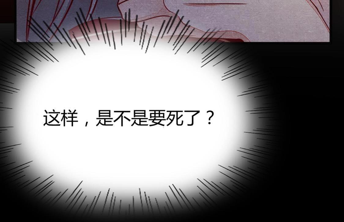 第1话 不灭的灵魂87