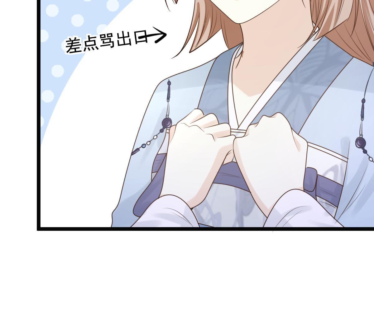 68 第67话 小狐狸和大灰狼26