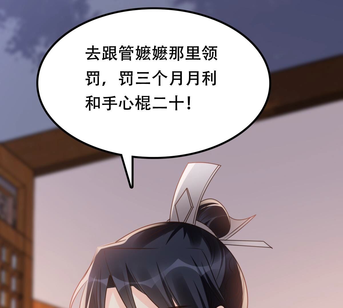 189 第188话 一个礼物12