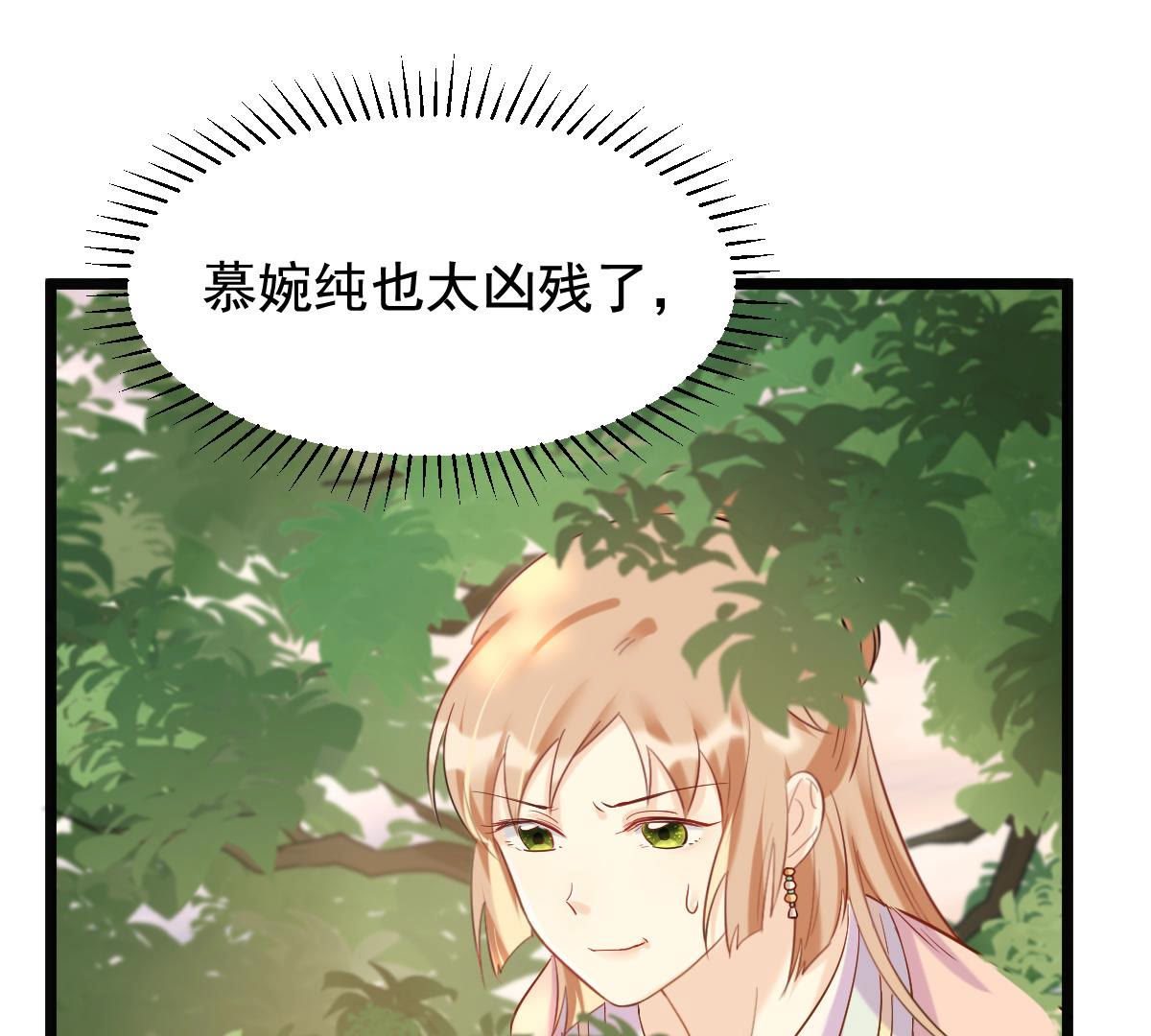 80 第79话 红衣夫人65