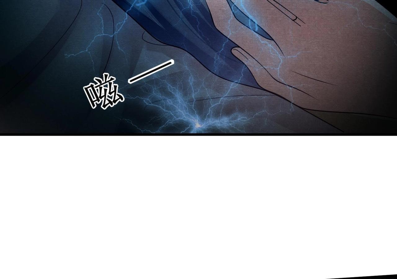第3话 发现随身空间91