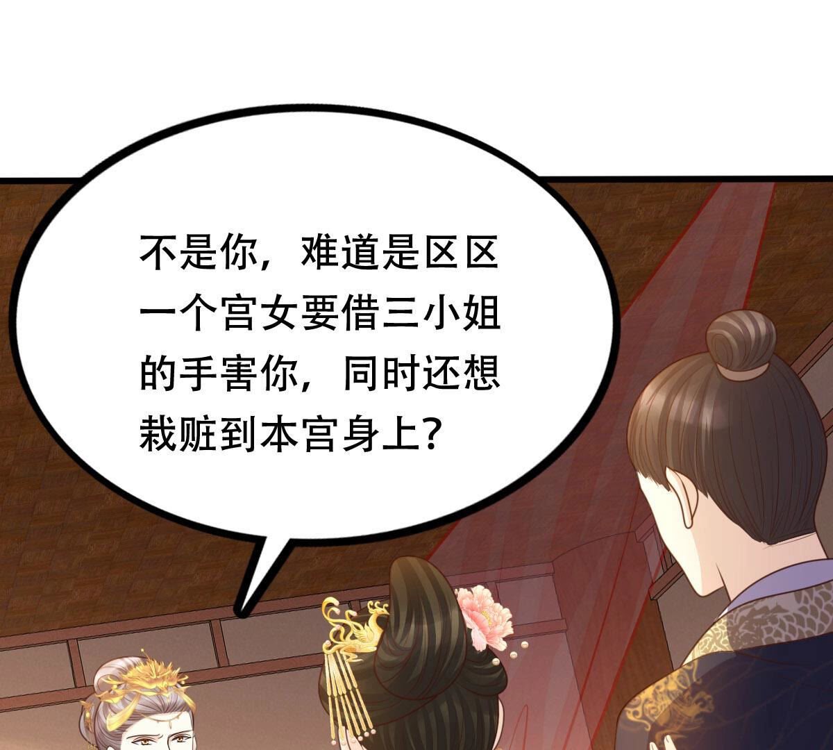 101 第100话 真相大白38