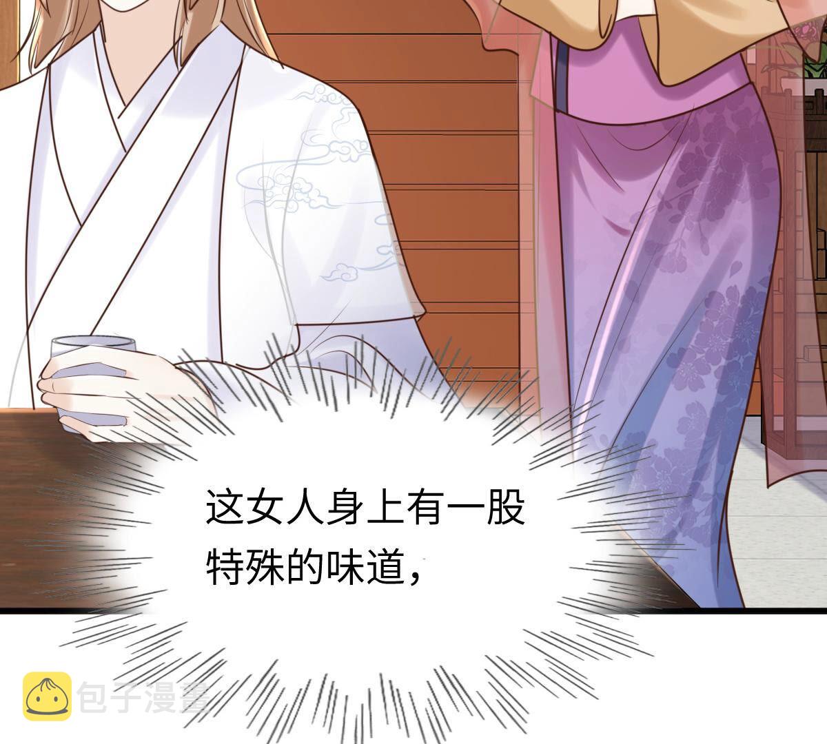110 第109话 私奔55