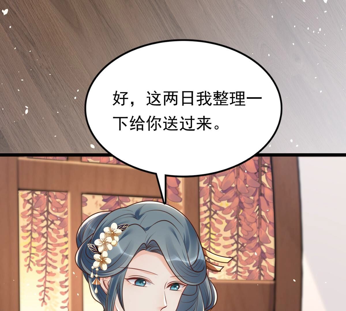 151 第150话 生母，仇恨99