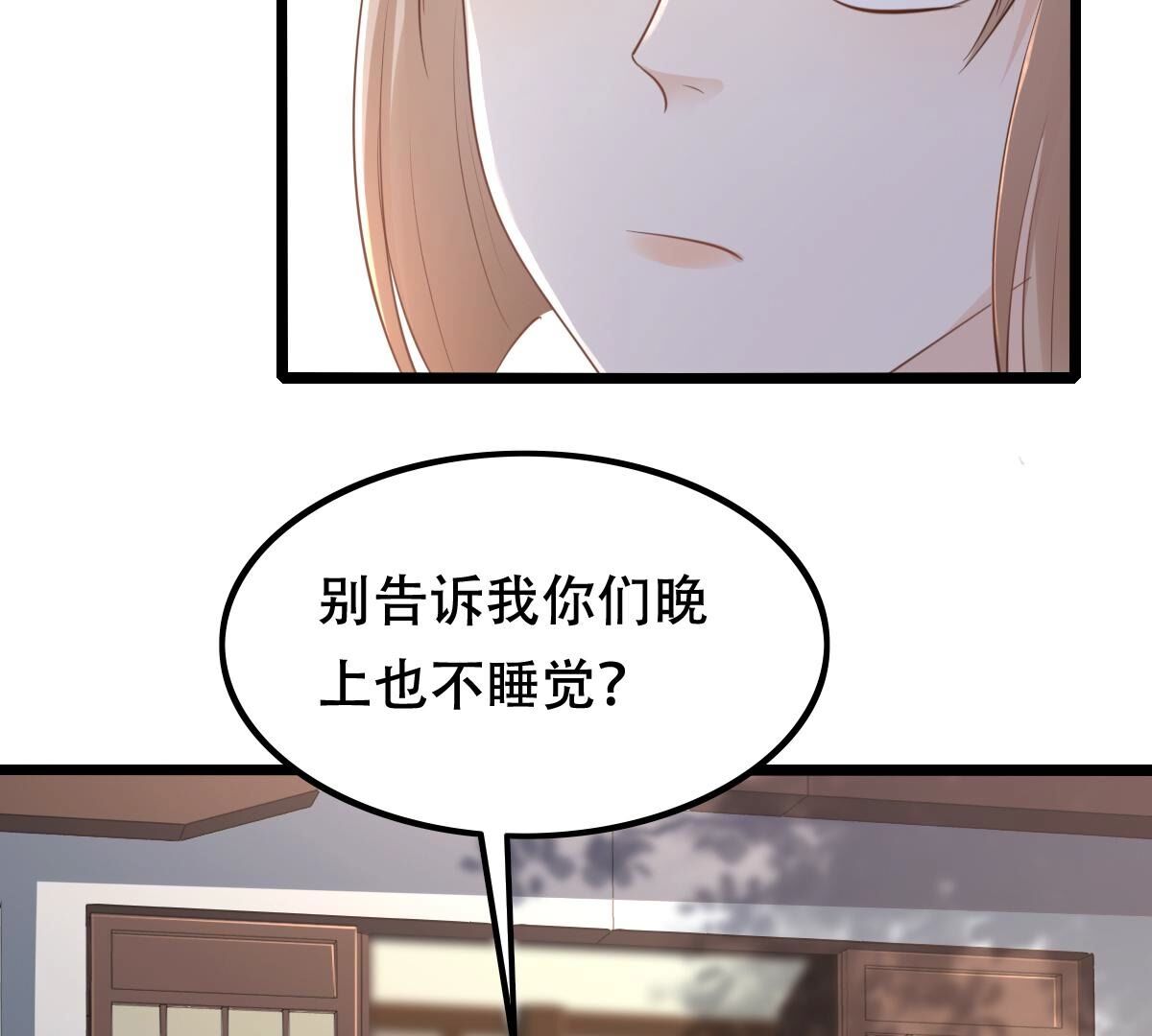 141 第140话 袭久不见了32