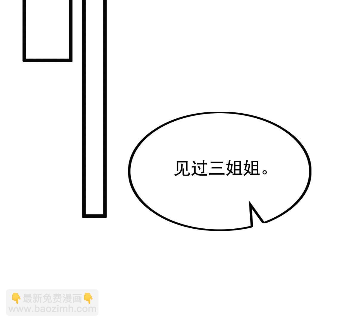 63 第62话 刁蛮小少爷65