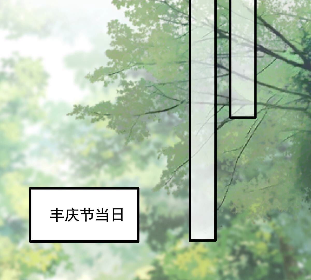 237 第235话  求婚56