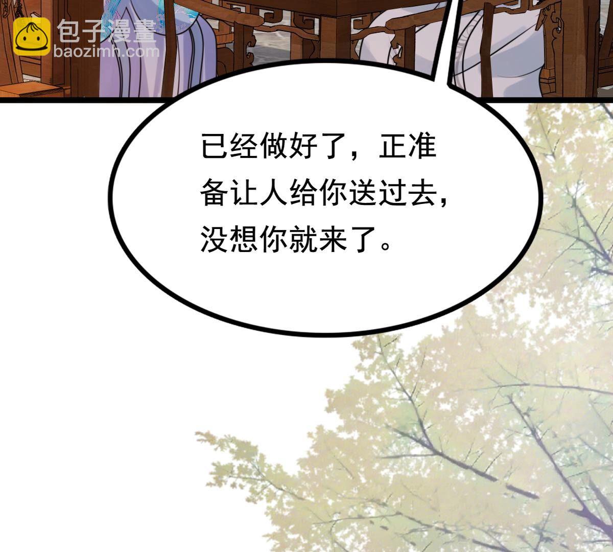 226 第224话  喜欢，所以嫉妒34