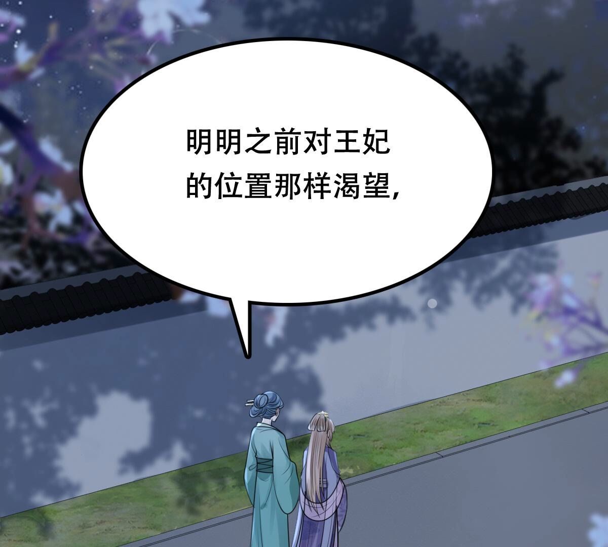 187 第186话 证物来了2