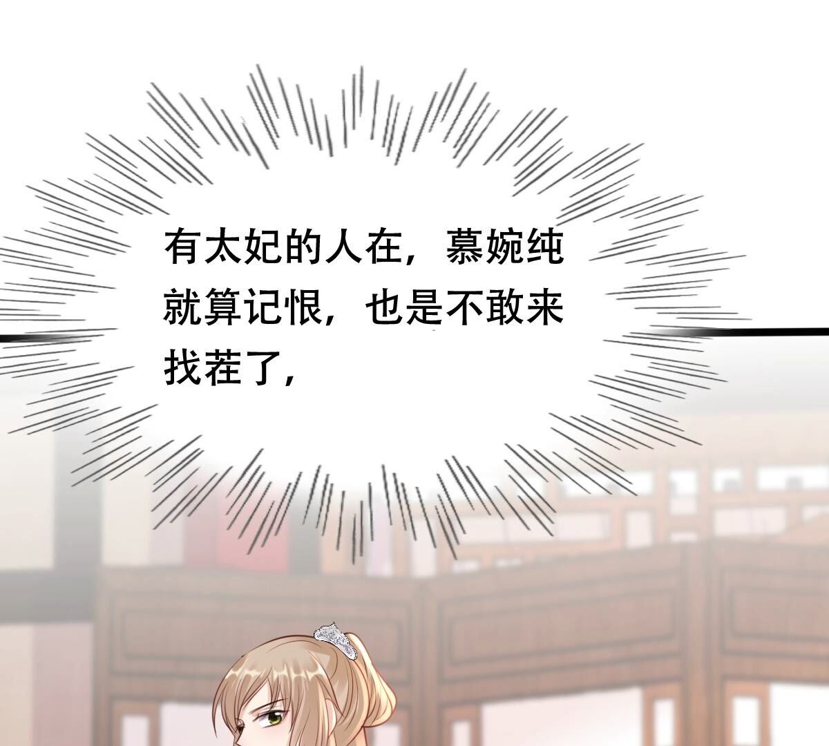 201 第199话 以绝后患40