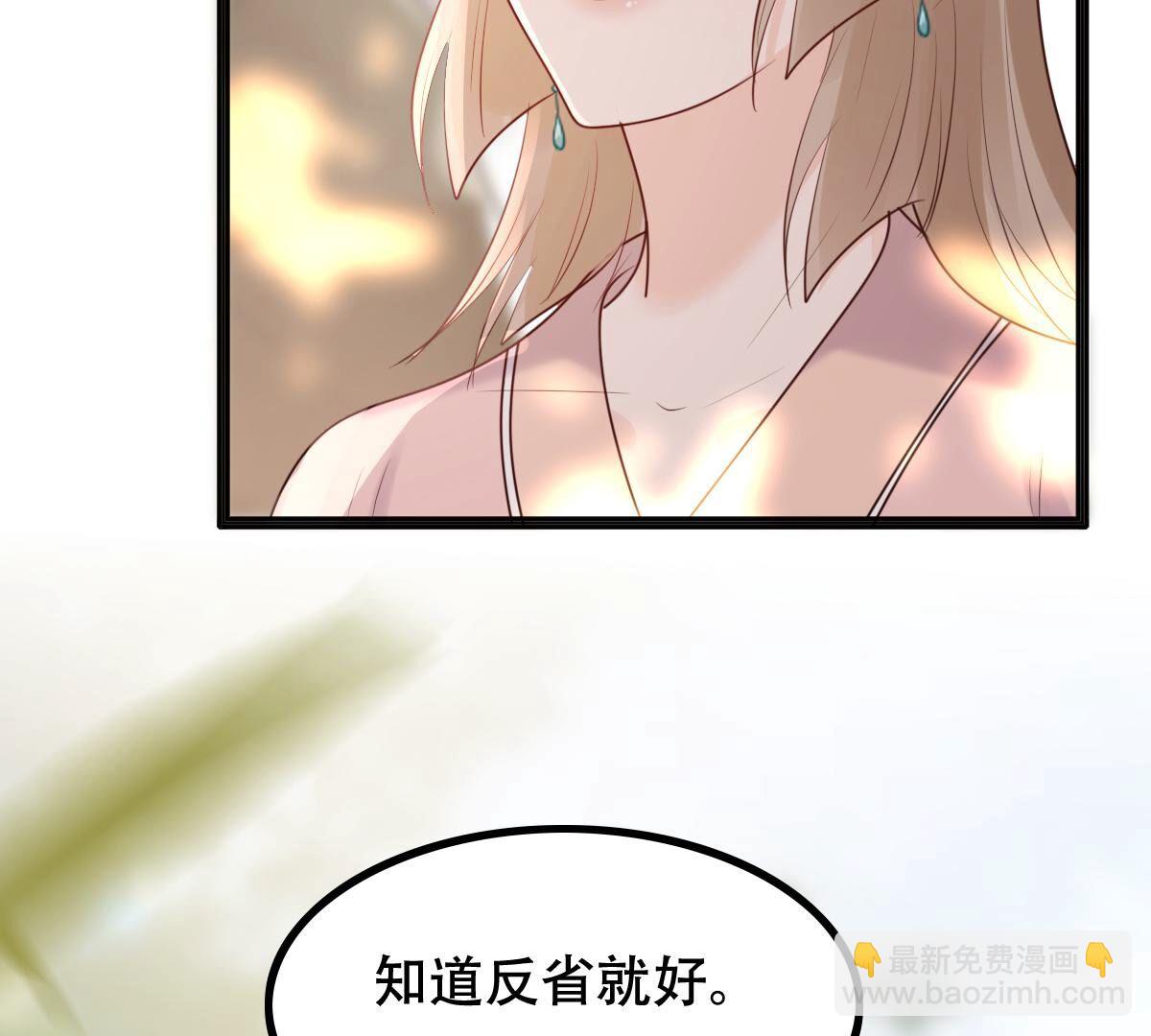 157 第156话 凶残小可爱69