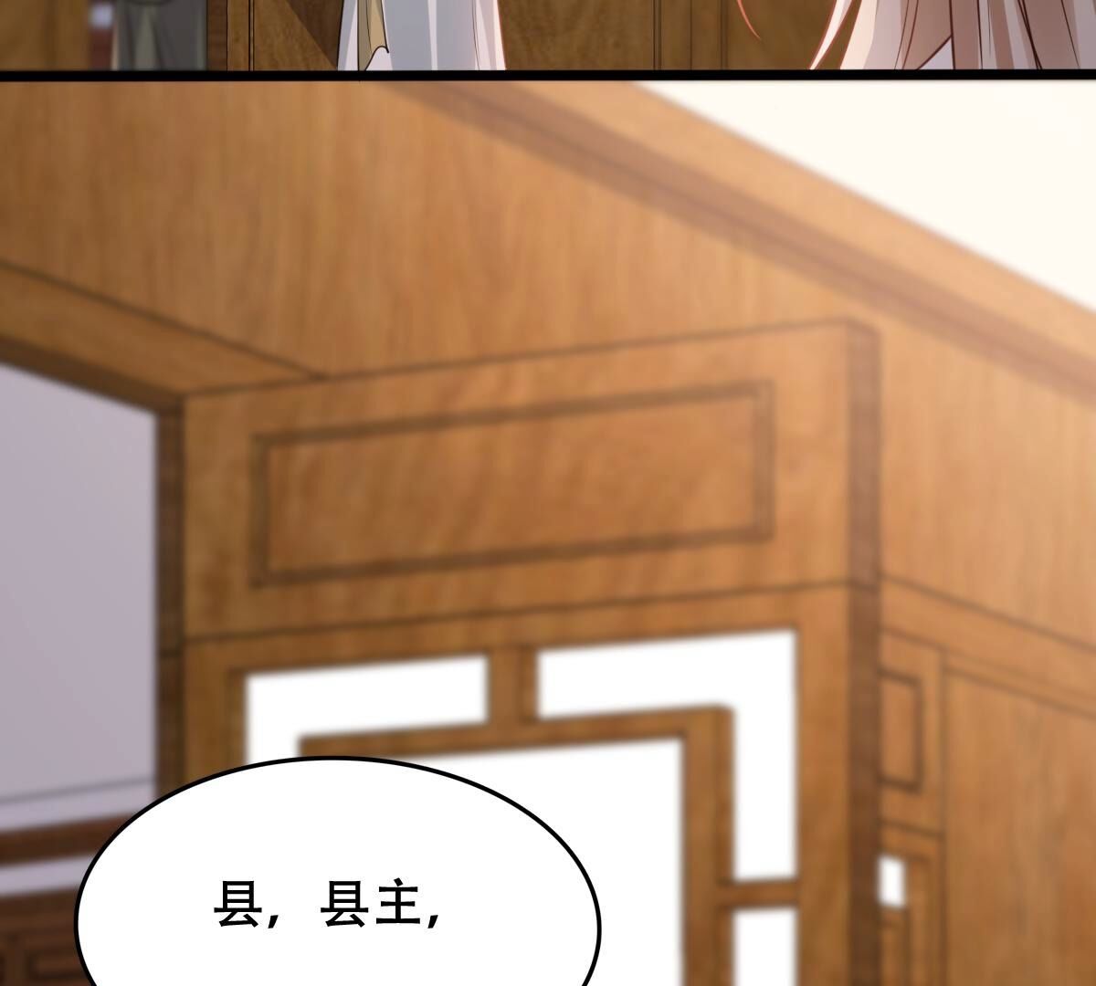 193 第192话 人多才热闹48