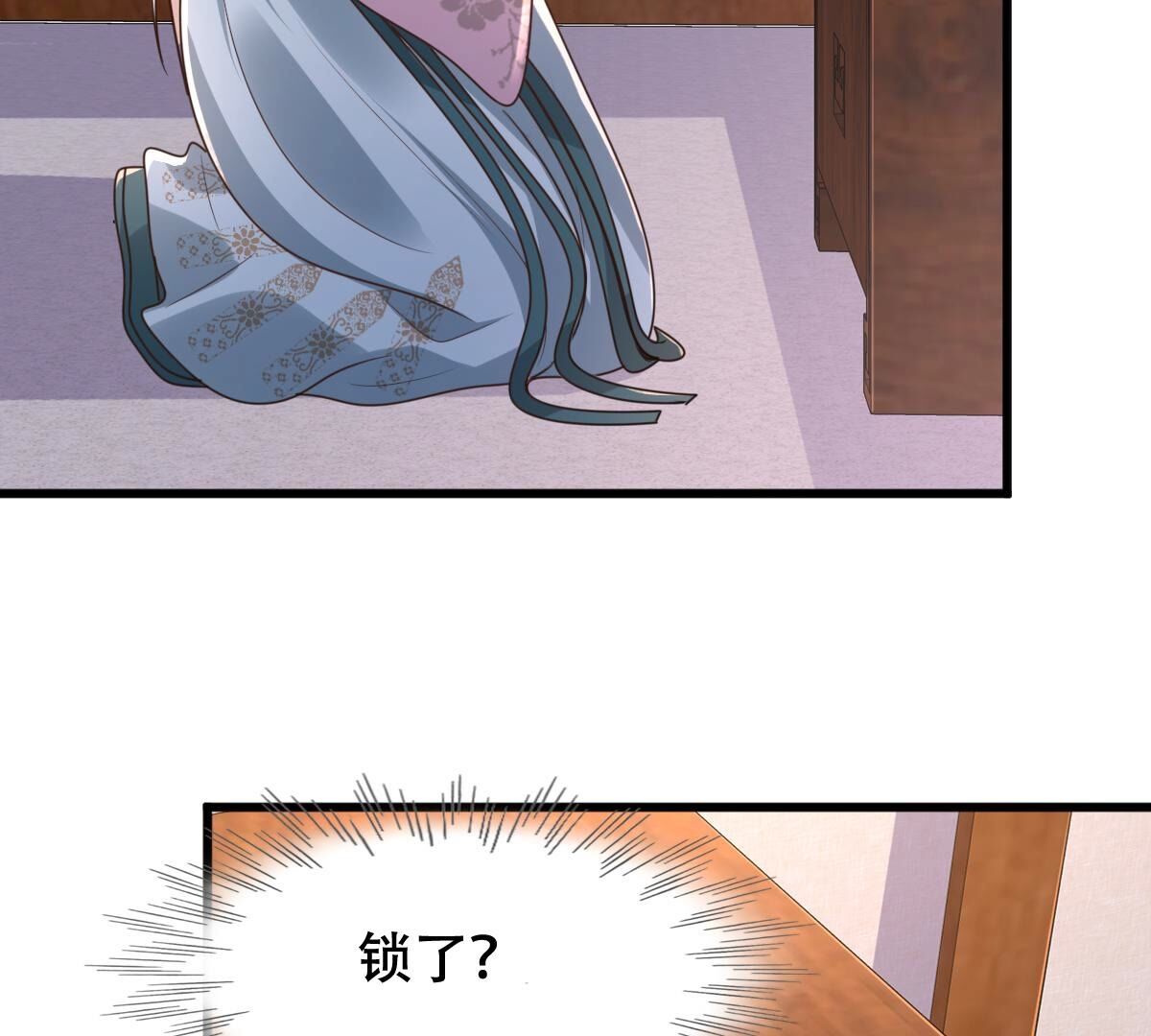129 第128话 坑爹的孤南翼！24