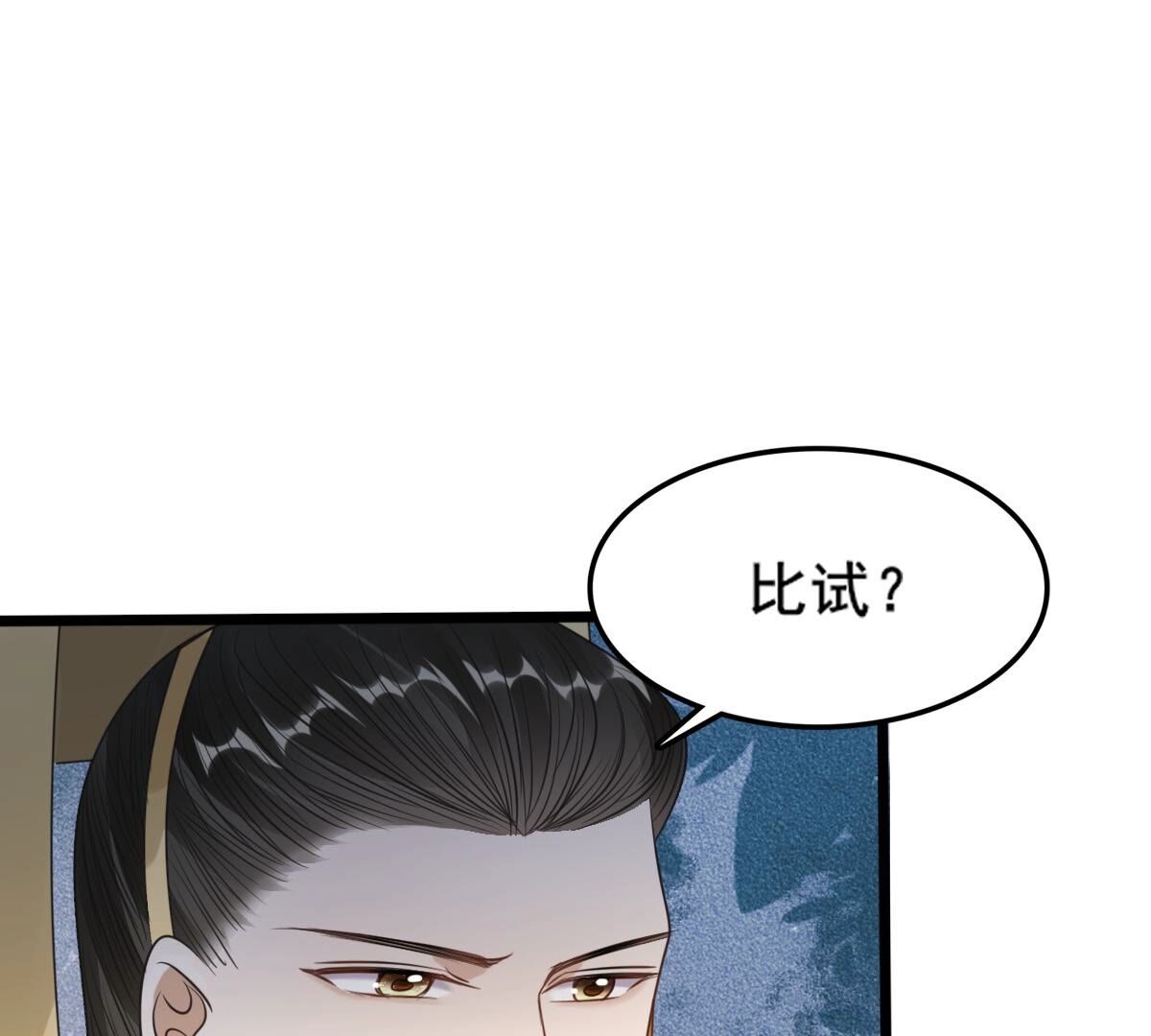 208 第206话 不让赢？1
