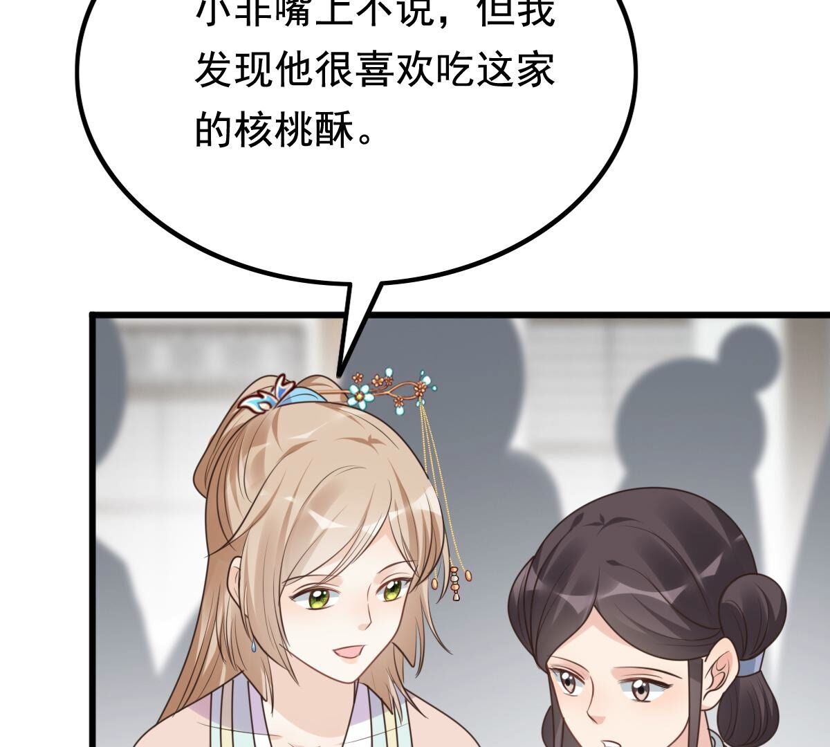 125 第124话 绑架5