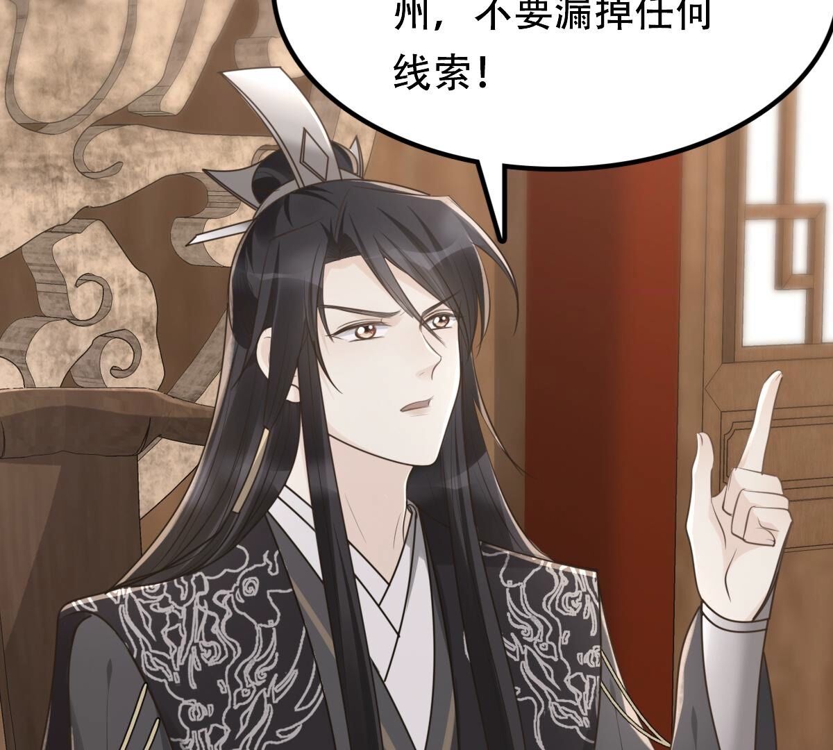 145 第144话 他的好27