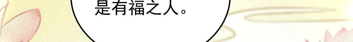 第21话 千眼天珠42