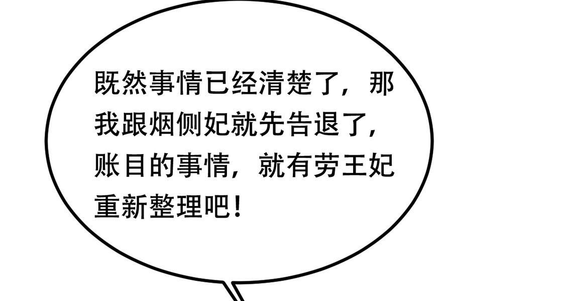 88 第87话 盛允承的心机64