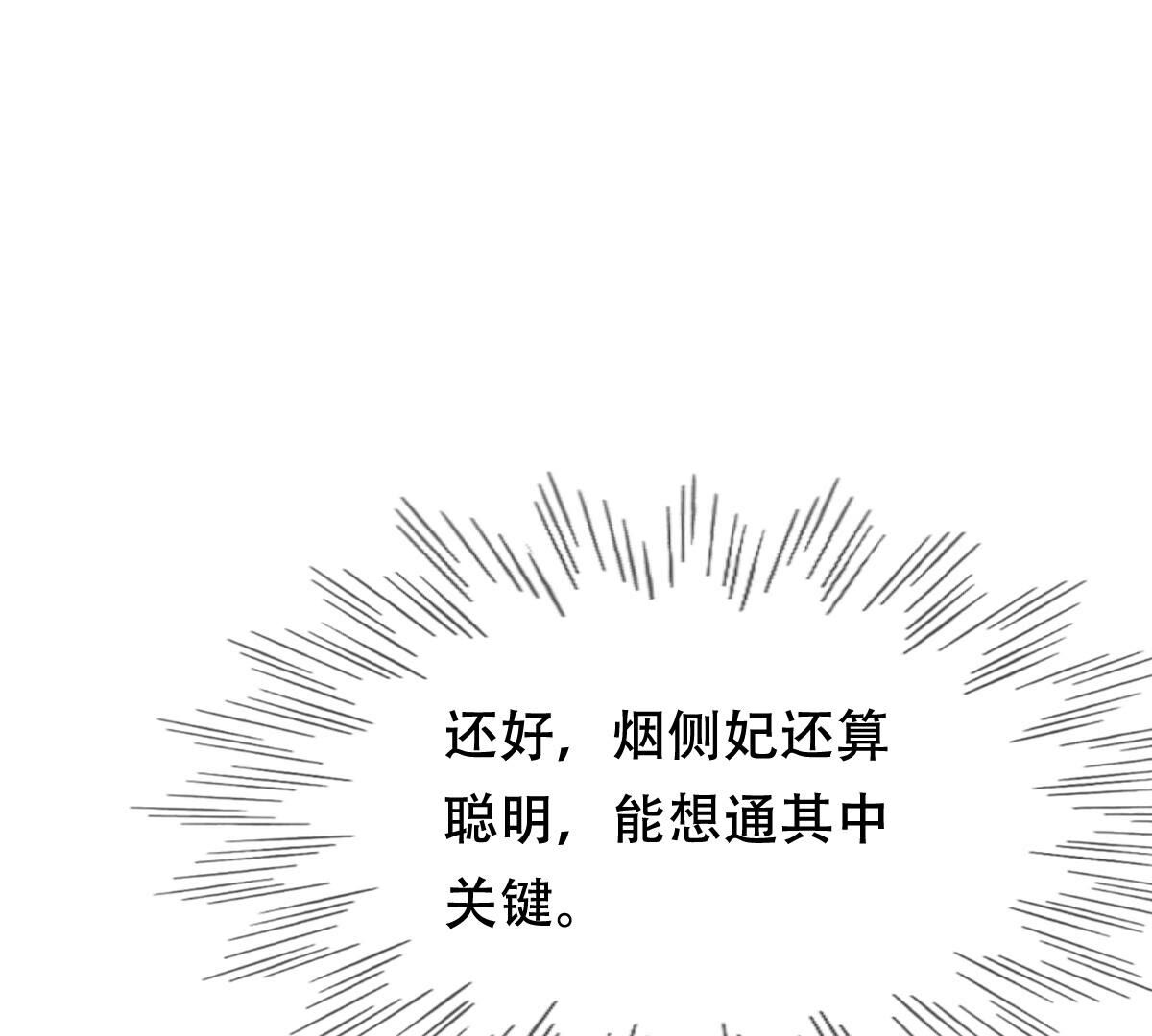 183 第182话 火上添把柴36