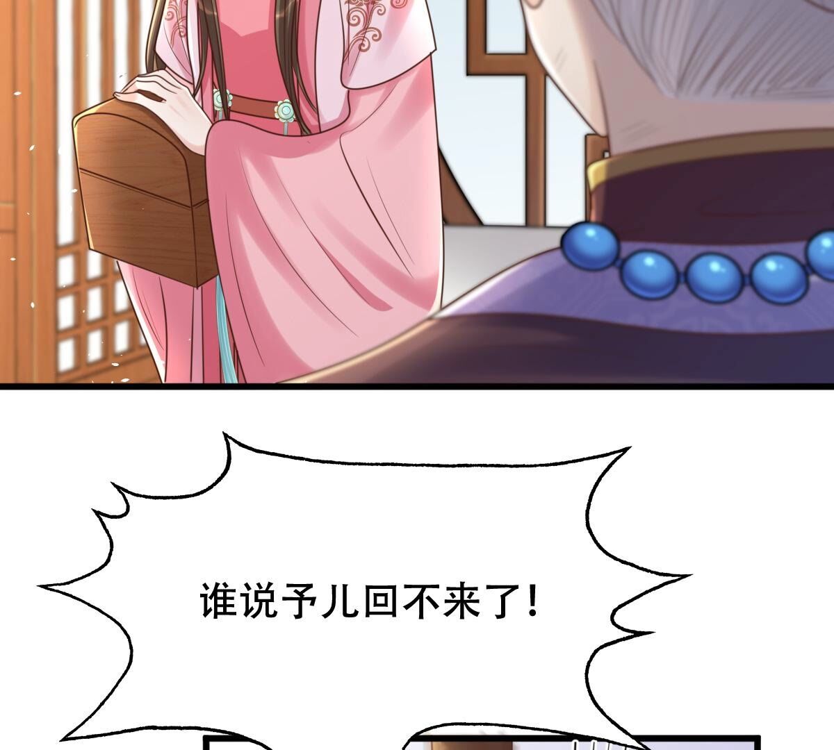 140 第139话 青天白日抢东西34