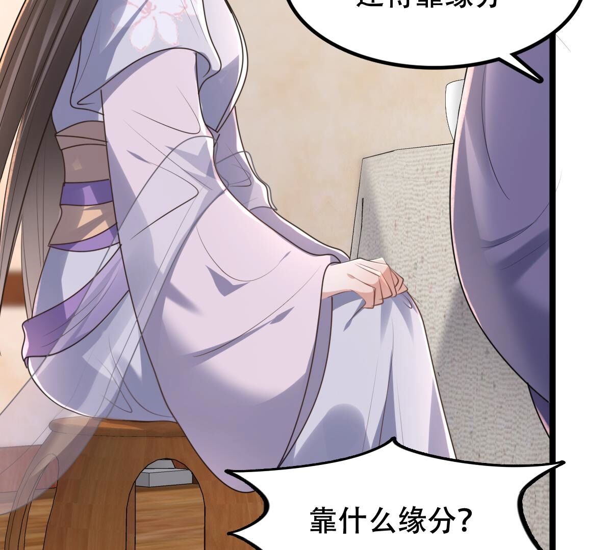 146 第145话 夺权？想得美！32
