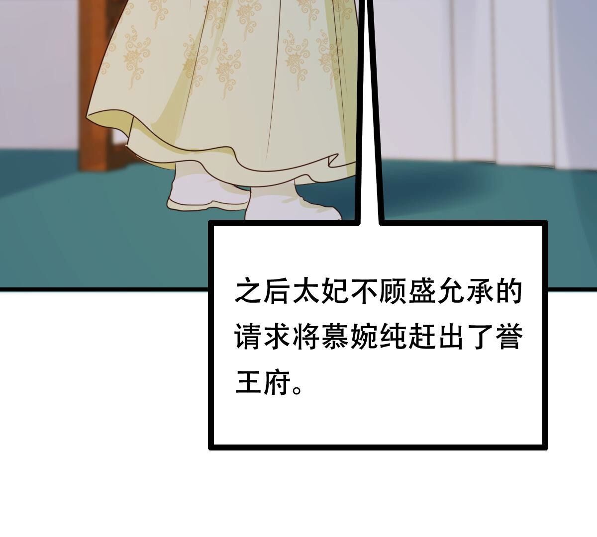 260 第258话 出征南罗98