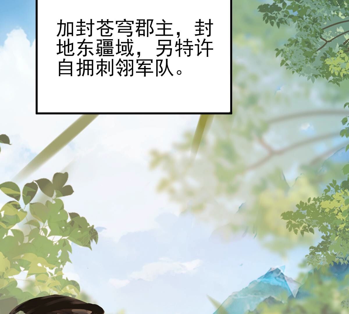 262 第260话 剧终105