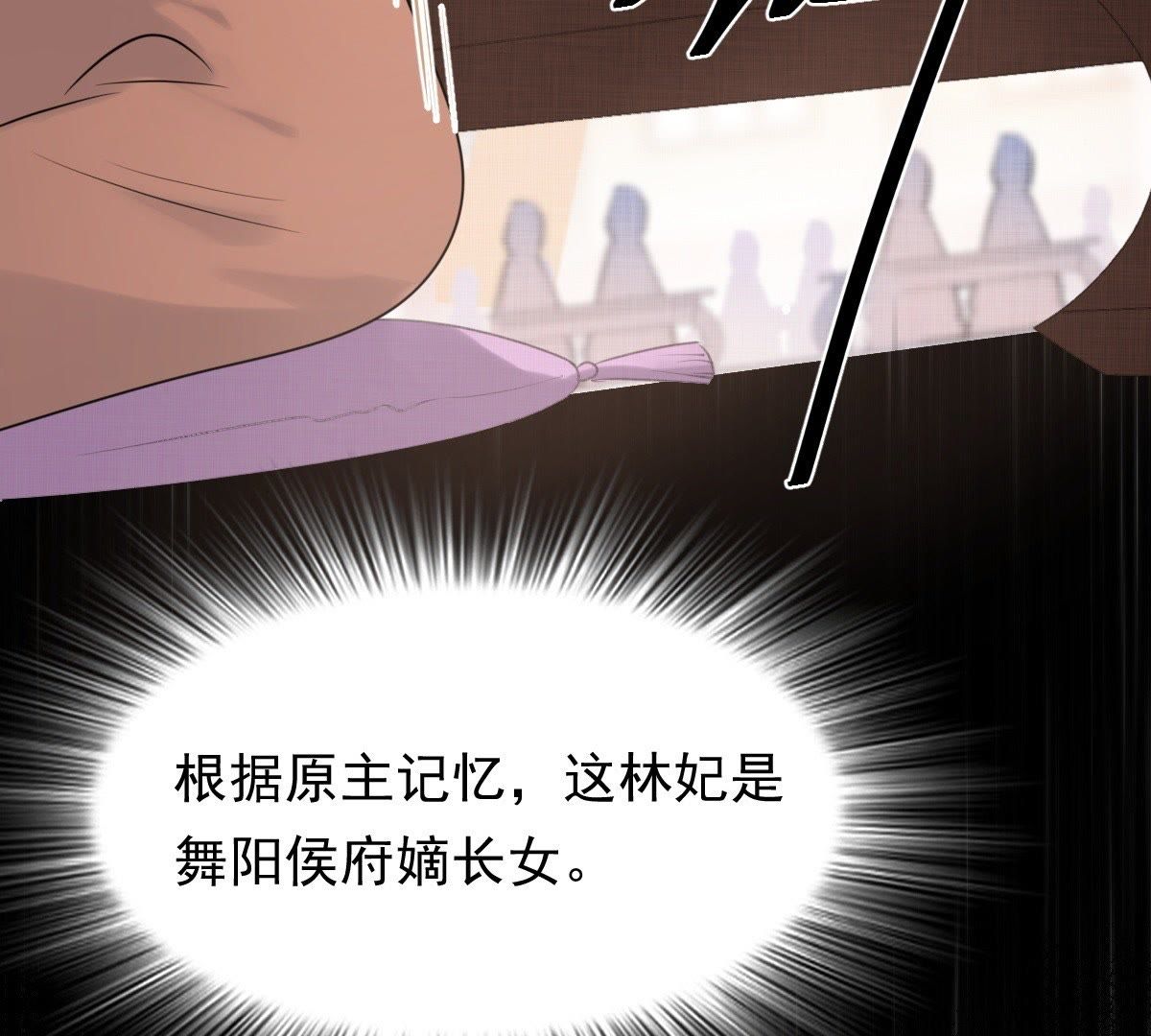48 第47话 梦醒时分61
