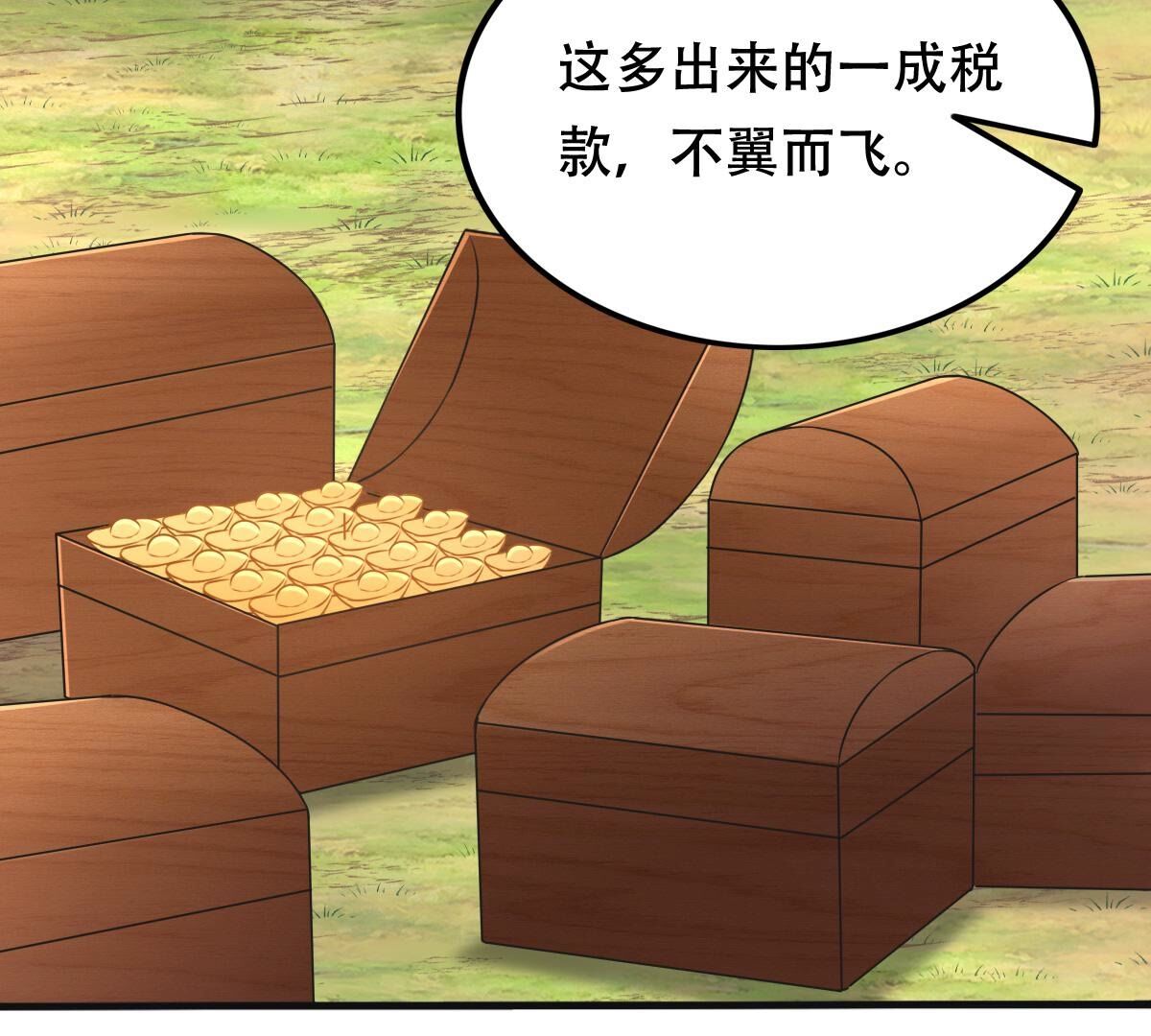 131 第130话 殷离修，给我报仇！23