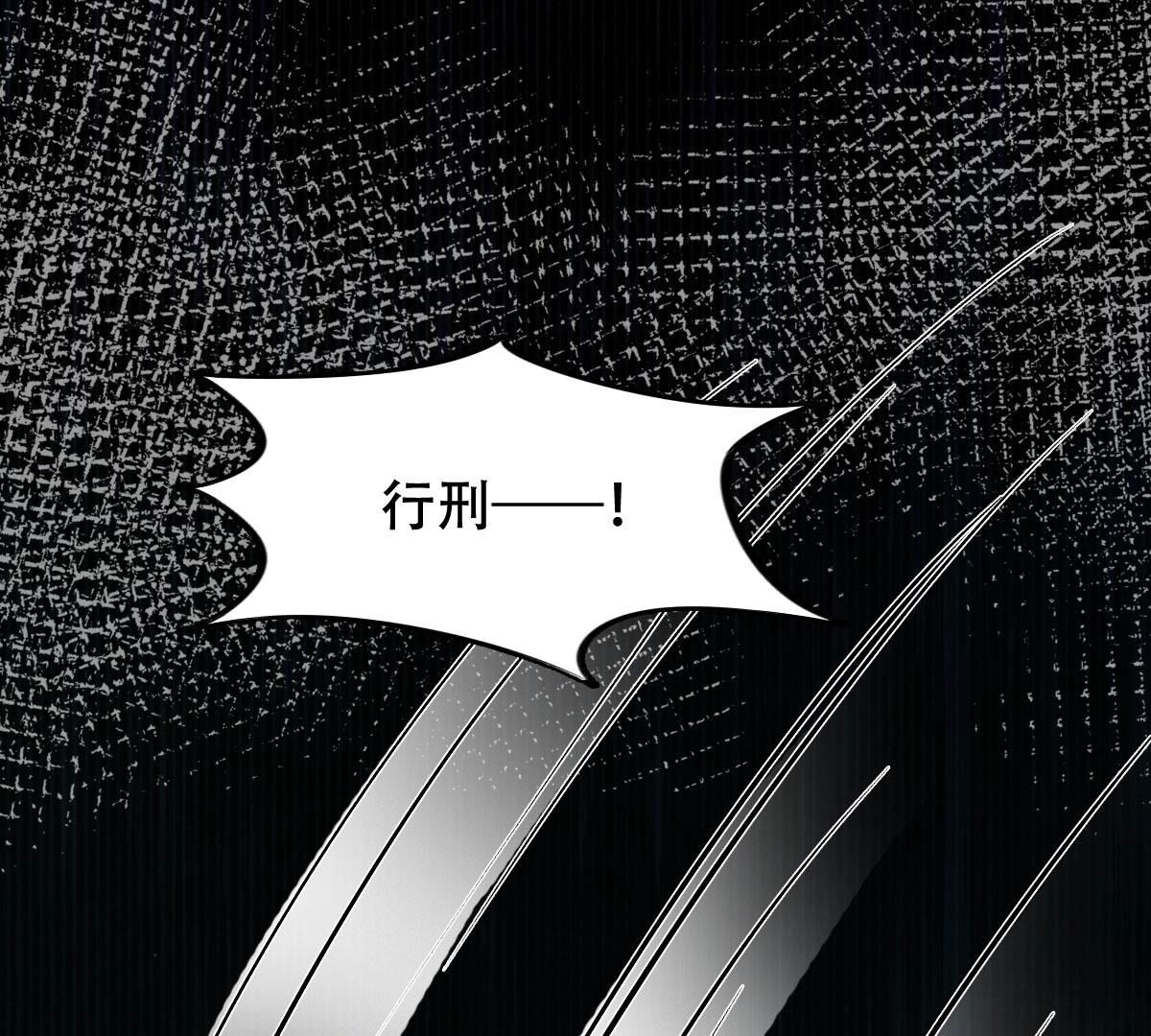 197 第195话 这男人又吃醋了1