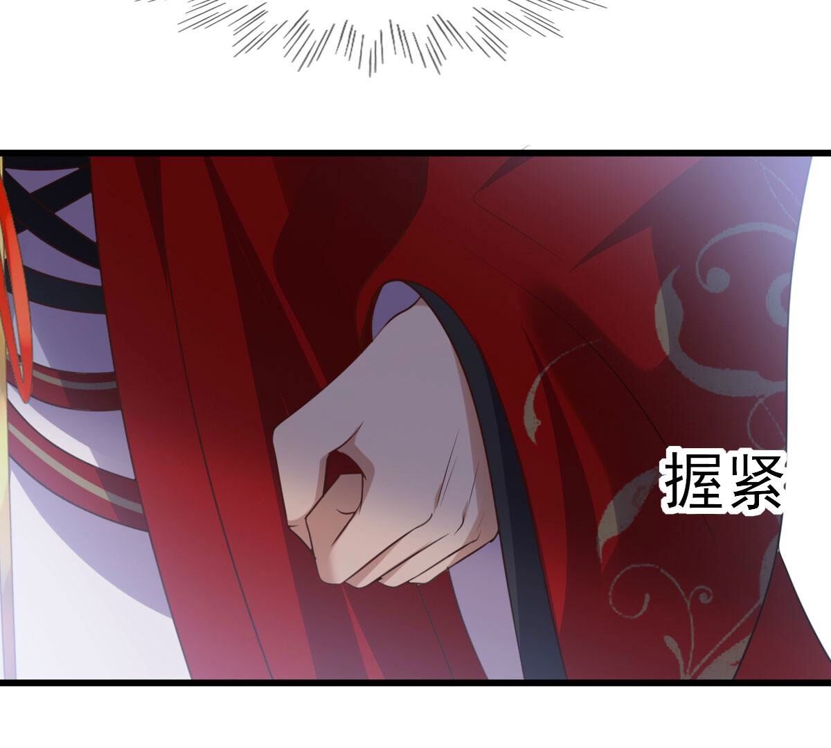 197 第195话 这男人又吃醋了43
