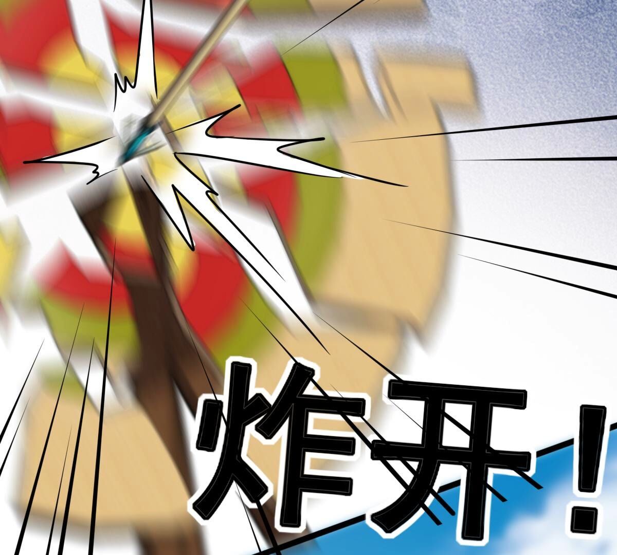204 第202话 我去找你84