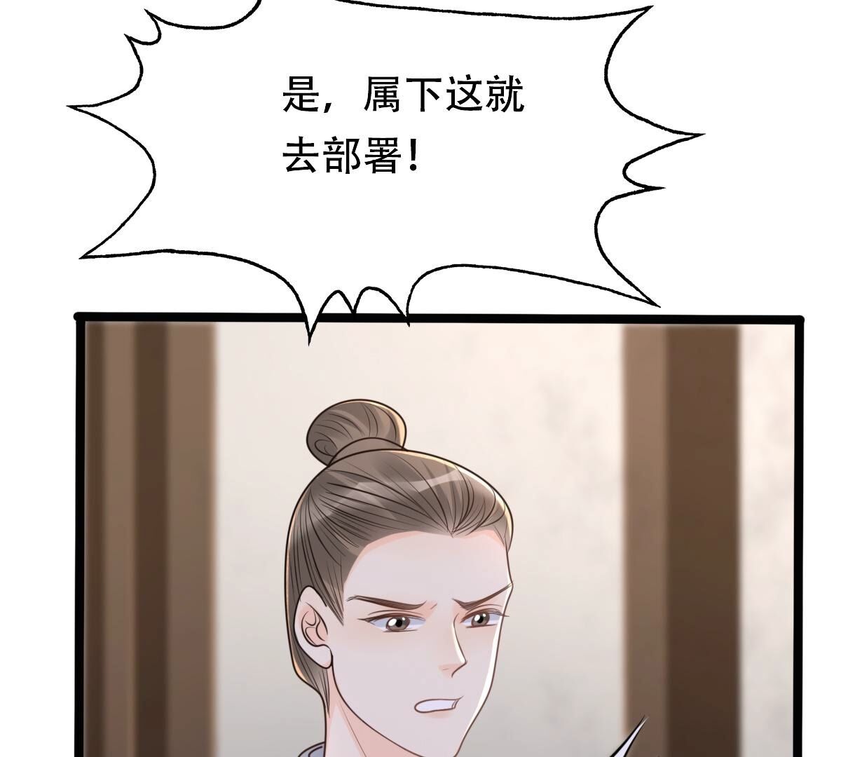 145 第144话 他的好17